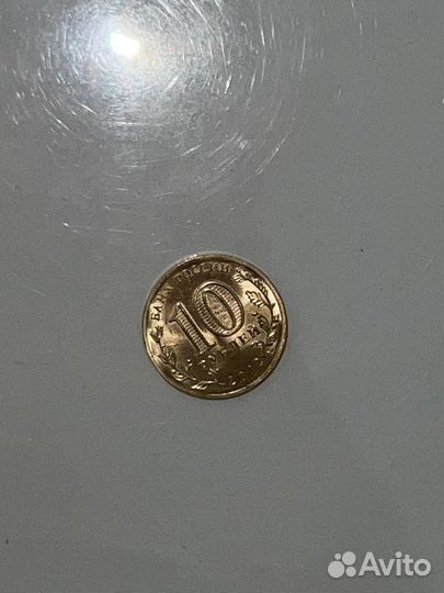 Отечественная война 1812 года2012год