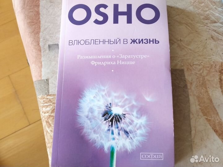 Книги по психологии