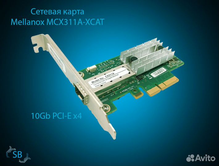 Сетевая карта Mellanox MCX311A-xcat 10Gb