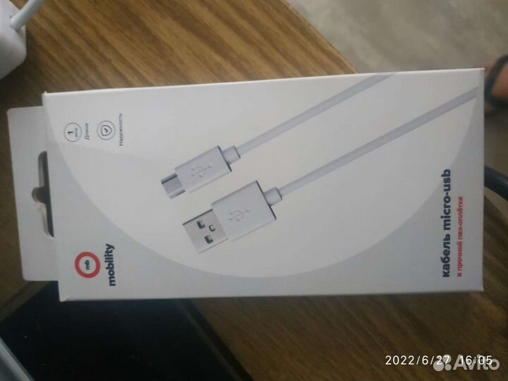 Шнур mini usb