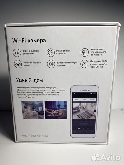 Камера видеонаблюдения wifi