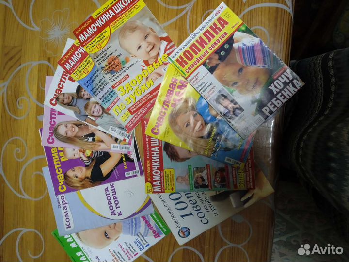 Журналы для мам