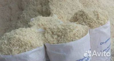 Опилки в мешках