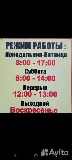 Продажа делового лома