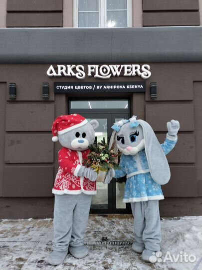 Белый мишка поздравление ростовые куклы