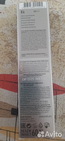 Краска для волос estel deluxe