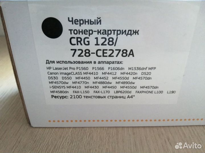 Картридж