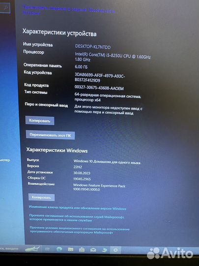 Lenovo ideapad 330 15ikb