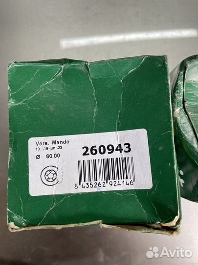 Ремкомплект суппорта Frenkit