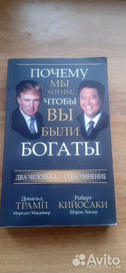 Книги по бизнесу, финансовому образованию