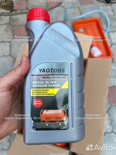 Мойка высокого давления yaoto - старт стоп 150 bar