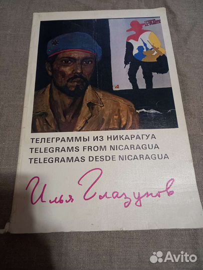 Книги искусство СССР живопись рисование художник