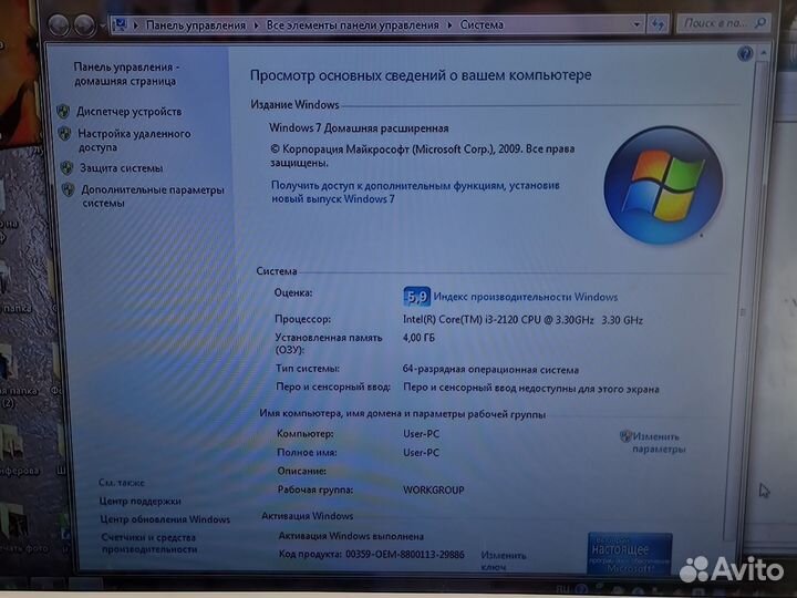 Системный блок