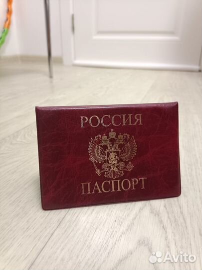 Обложка на паспорт