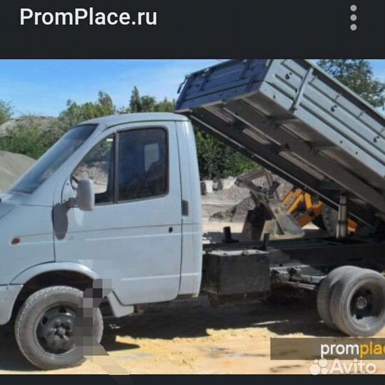 Грузоперевозки