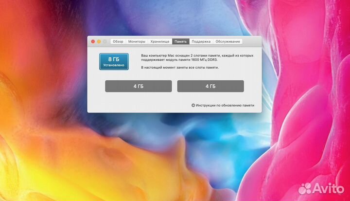 Apple iMac 8 Ram/500 SSD