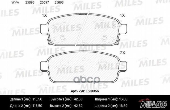 Колодки тормозные chevrolet cruze 09/orlando/O