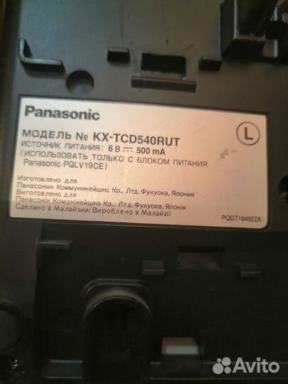 Panasonic KX-TF200