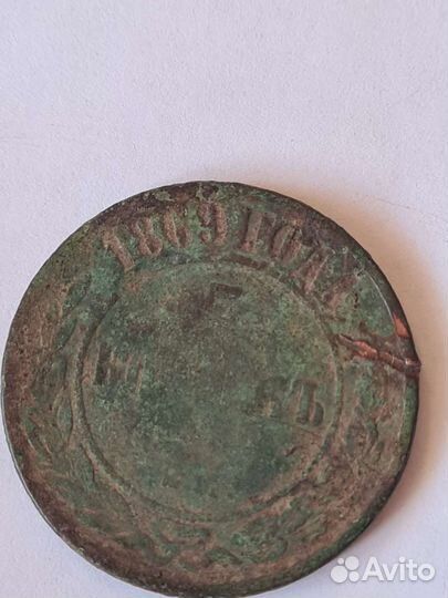 Монета 5 копеек
