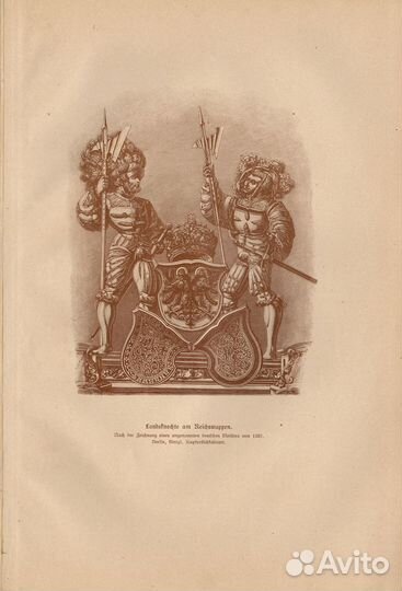 Гравюры. 1893 г. История Германии. Рыцари. Ч4