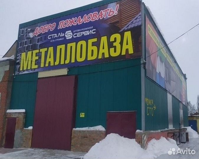 Металлочерепица для крыши от производителя