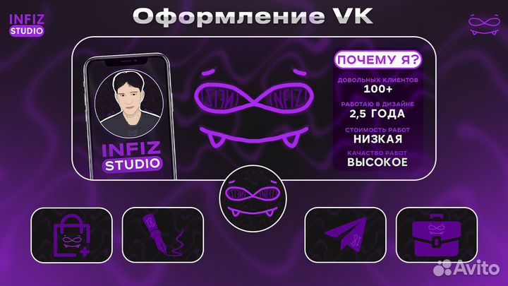 SMM дизайнер для маркетплейсов удаленно