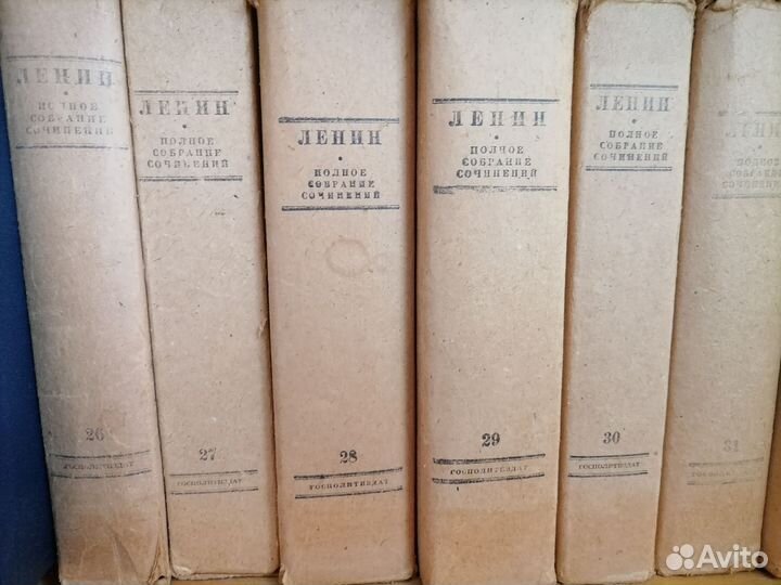 Собрание сочинений Ленина