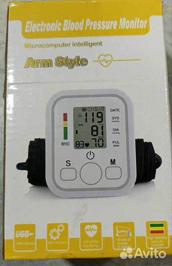 Тонометр автоматический с манжеткой