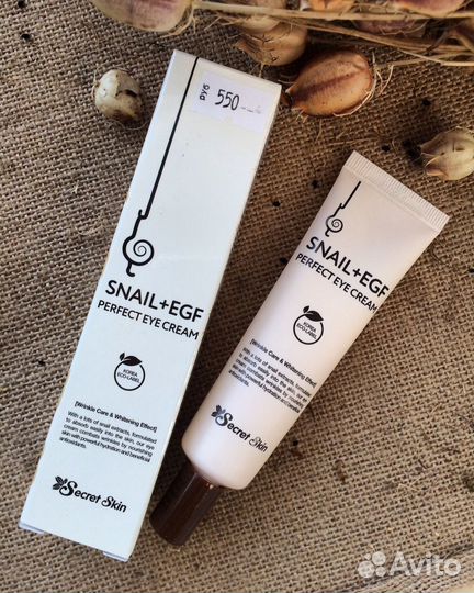 Крем для области вокруг глаз Secret Skin (Корея)