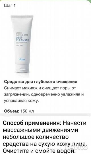 Пенка для умывания, набор для очищения кожи