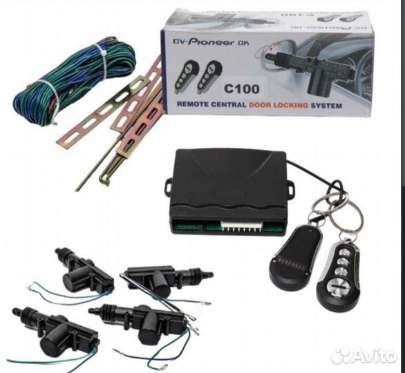 Комплект центрального замка с установкой