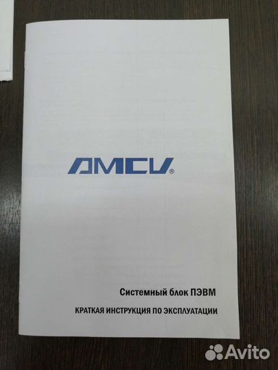 Системный блок