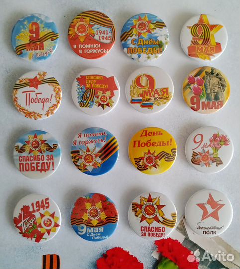 Значок с георгиевской лентой 9 мая