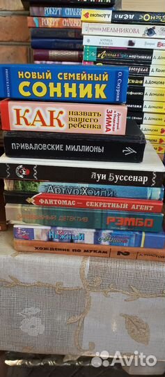 Книги на любой 