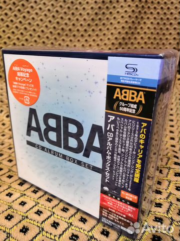 Abba/Boney M/Eruption/Bee Gees/Radiorama/M Jackson