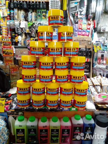 Твердый воск Plak 250 мл