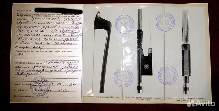 Скрипка. Смычок. Футляр