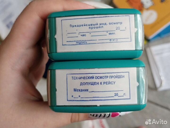 Печати для таксопарка