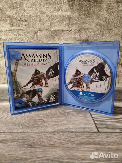 Assassin's Creed Black Flag PS4/PS5