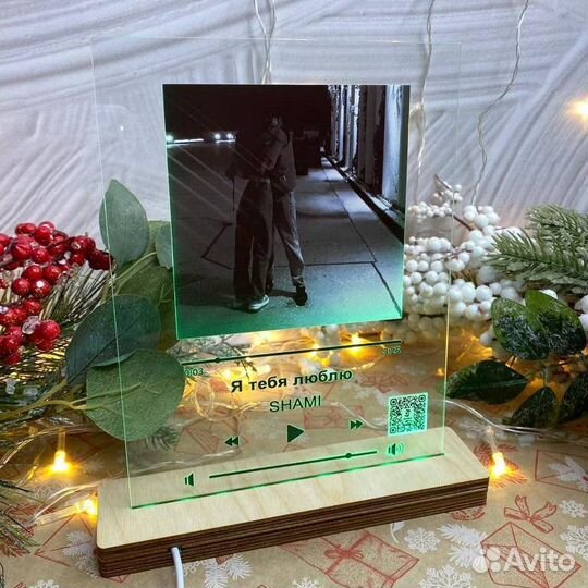 Подарок на День Рождения / Ваше фото