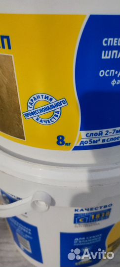 Шпатлевка для осп