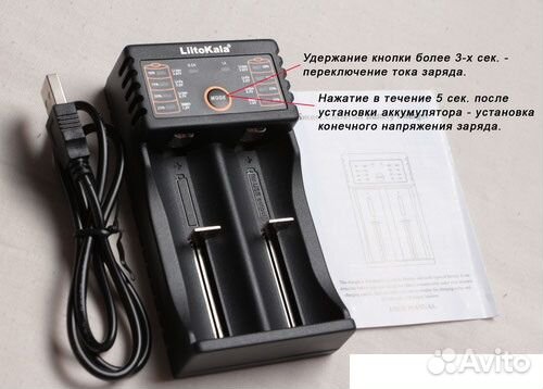 Зарядное устройство аа, 18650, ааа, С, Powerbank