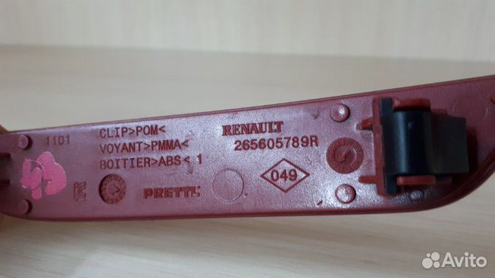 Катафот бампера задний правый Лада Xray GAB 21129