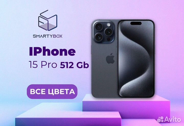 iPhone 15 Pro, 512 гб Sim+eSim