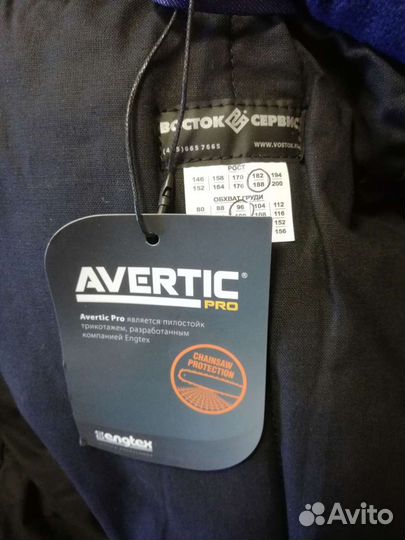 Рабочая спецодежда