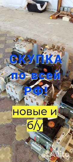 Автоматические выключатели