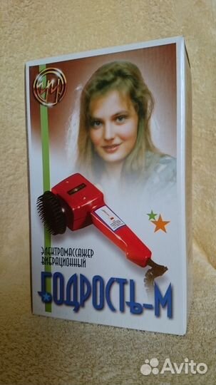 Массажеры производства России