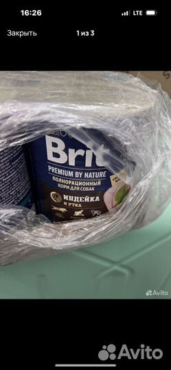 Корм для собак консервы