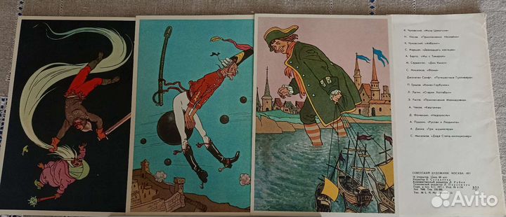 Наборы открыток СССР