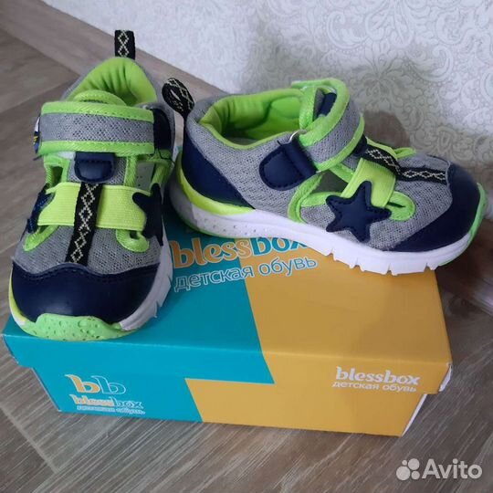 Сандали